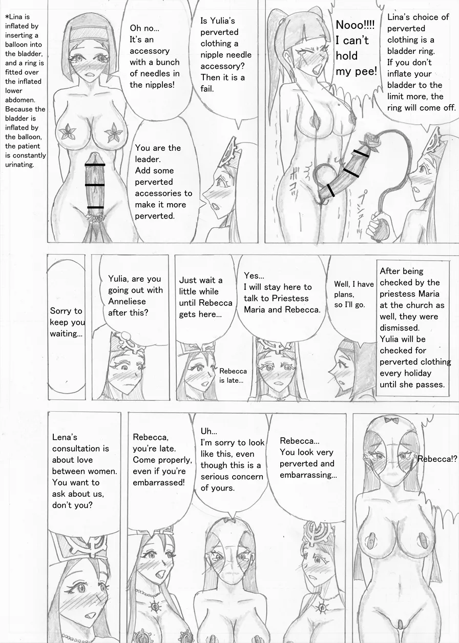 Page 549 of [Altena] [Altena543] Futanari Boukensha no Kunan [English]