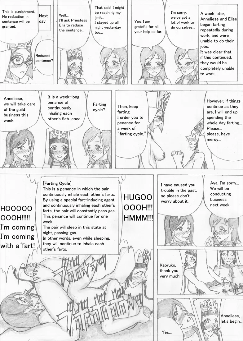 Page 571 of [Altena] [Altena543] Futanari Boukensha no Kunan [English]
