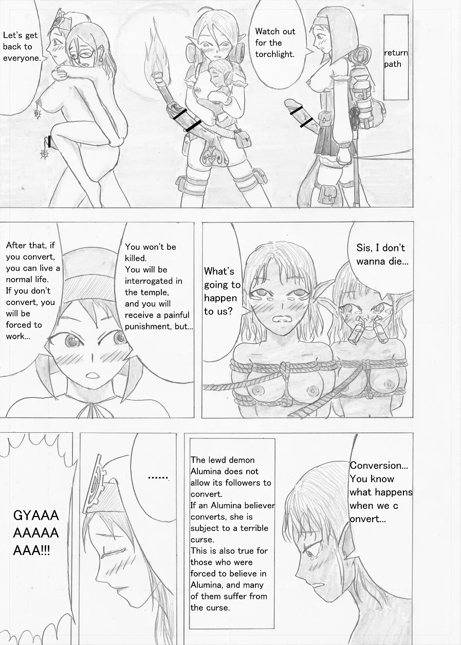 Page 71 of [Altena] [Altena543] Futanari Boukensha no Kunan [English]