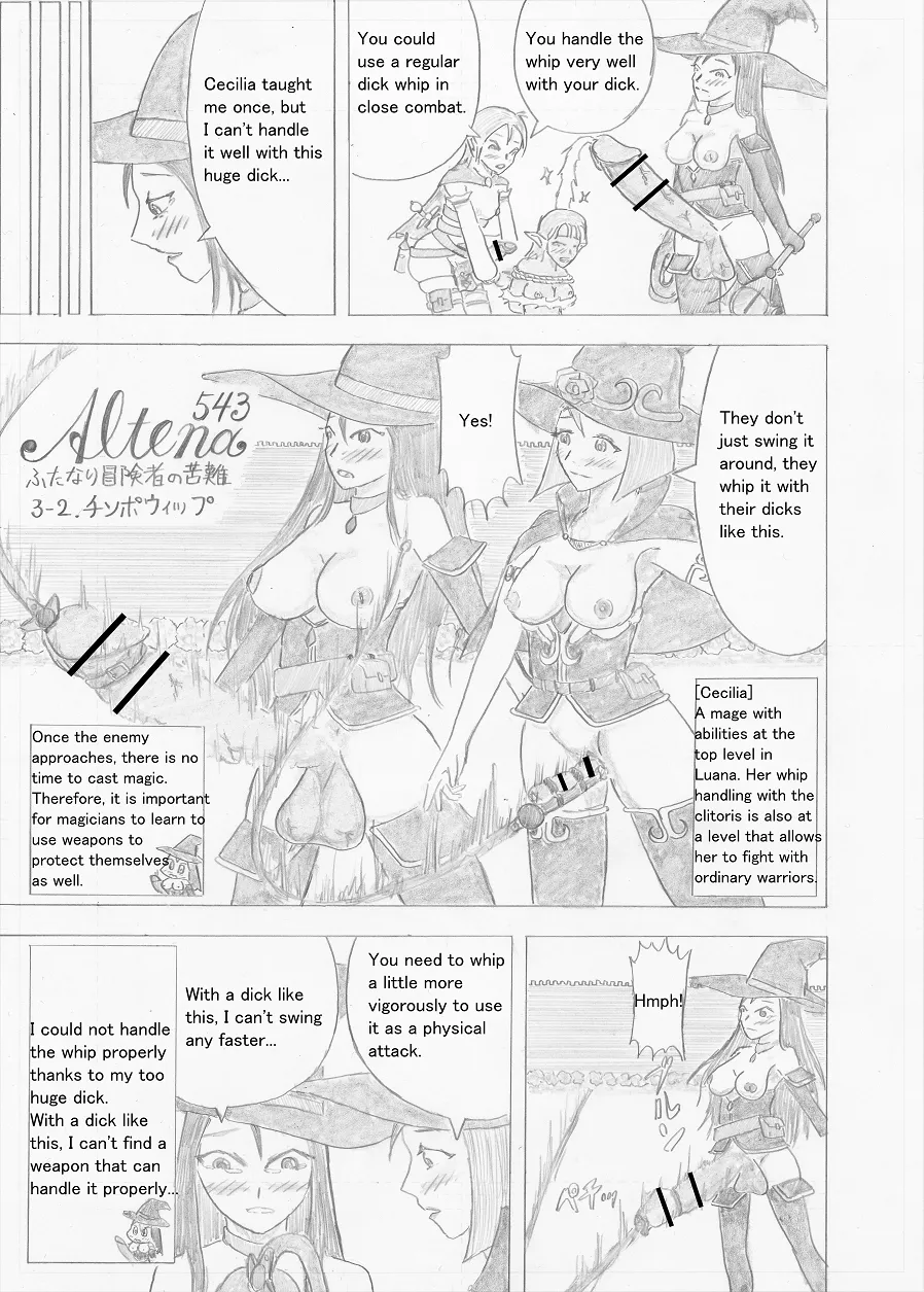 Page 77 of [Altena] [Altena543] Futanari Boukensha no Kunan [English]