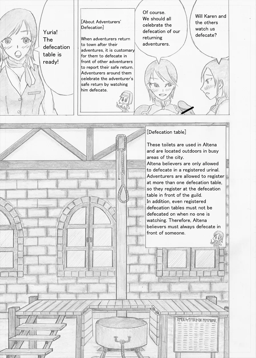 Page 85 of [Altena] [Altena543] Futanari Boukensha no Kunan [English]