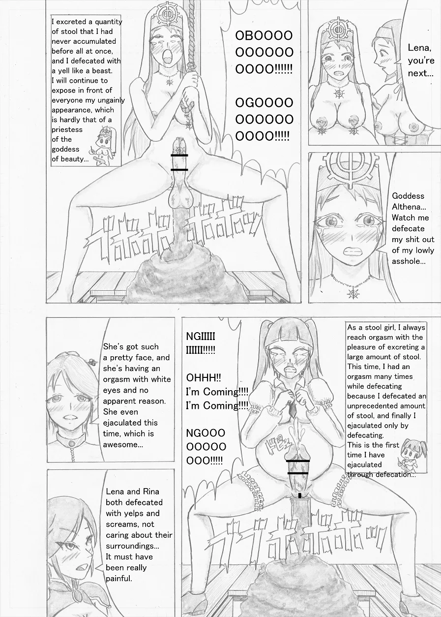Page 88 of [Altena] [Altena543] Futanari Boukensha no Kunan [English]