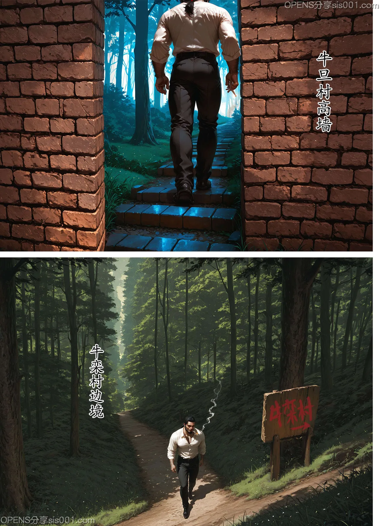 恶人村 07 evil village 07 - Page 66