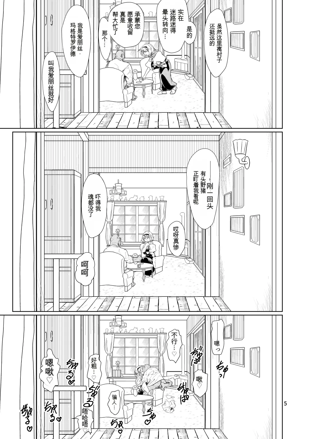 Preview page 4