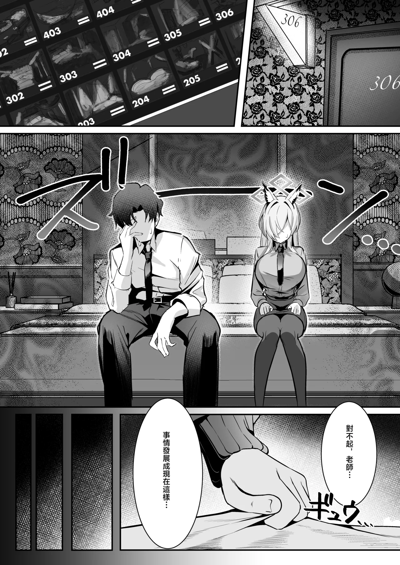 Preview page 2