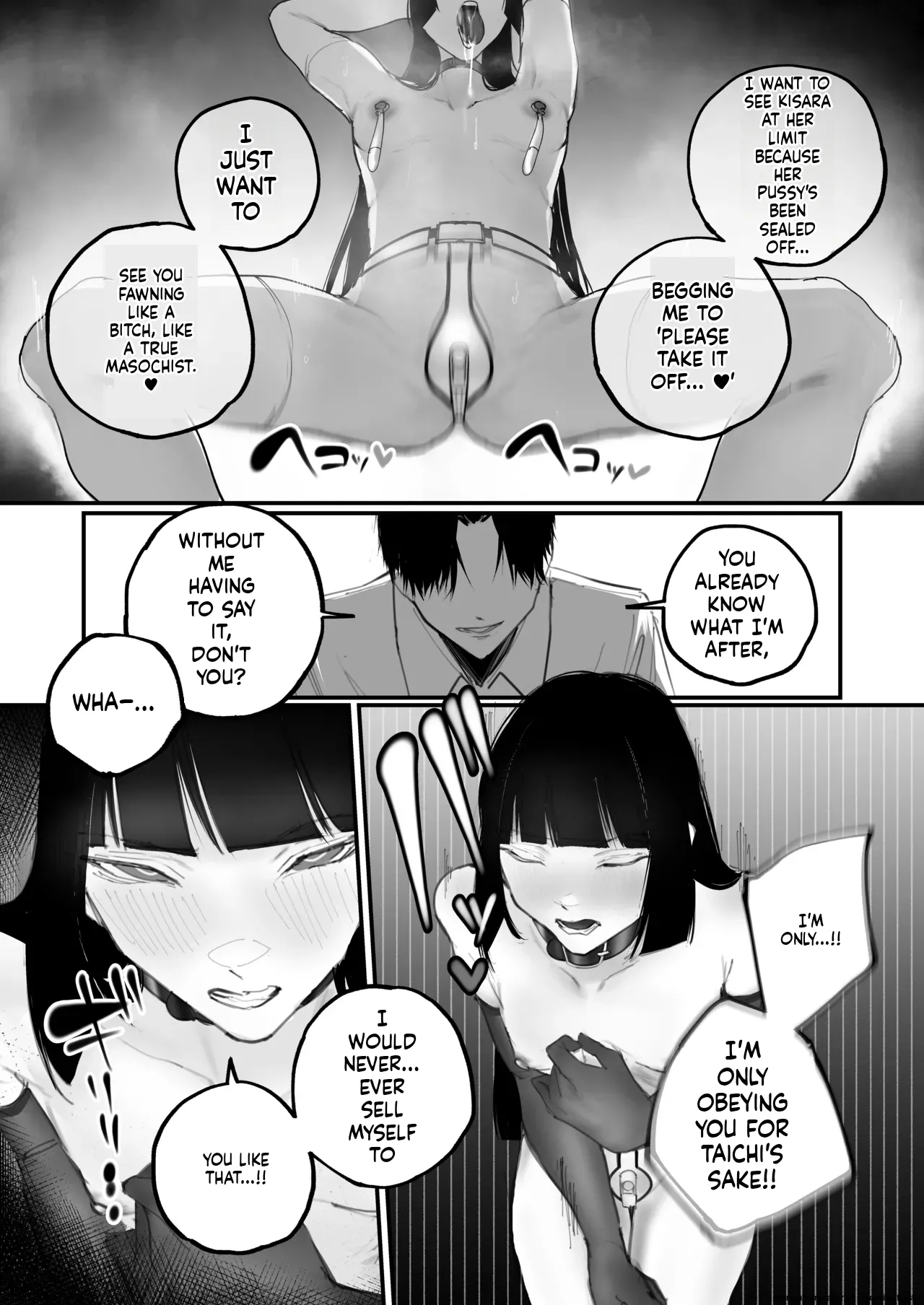 Kyouhaku × keiyaku - Page 42