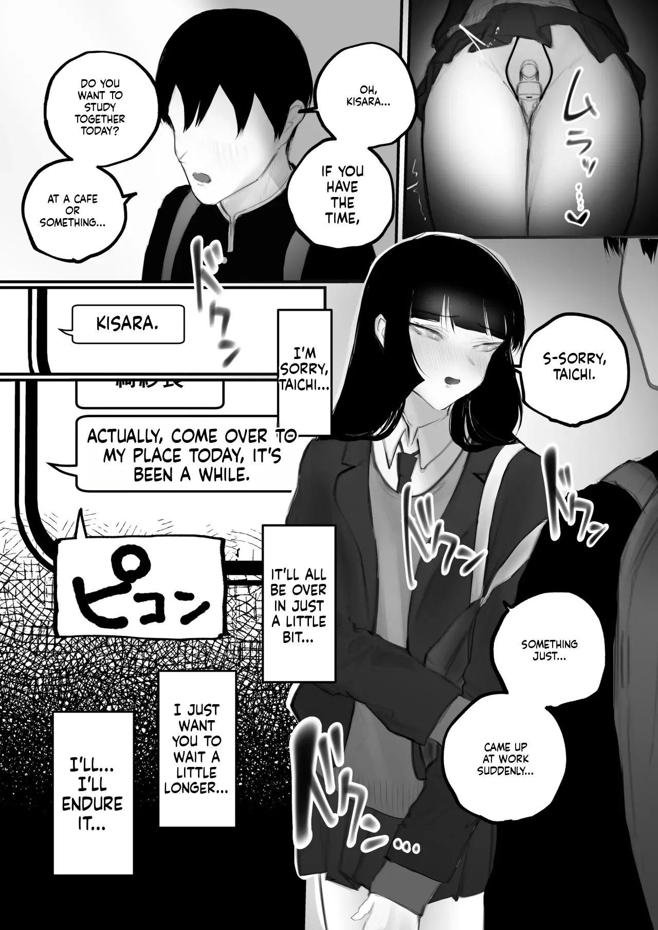 Kyouhaku × keiyaku - Page 53