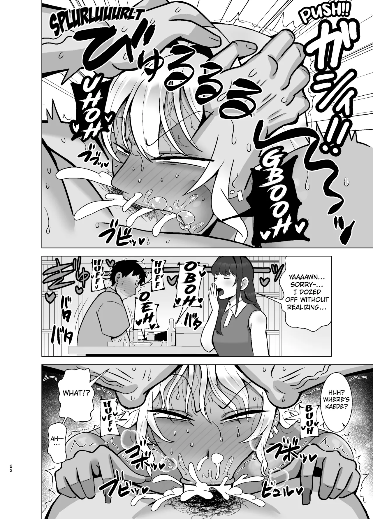 Page 21 of [Tokkuni Tokku (Shamidou Maichimonji)] Kanojo no Tomodachi wa Dosukebe Kasshoku Gal [English] [Kuraudo]