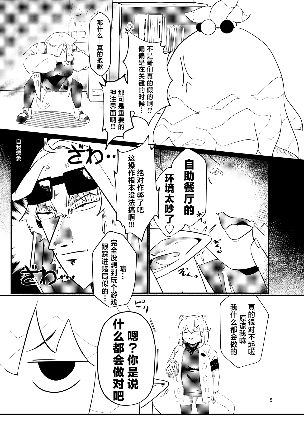Preview page 4