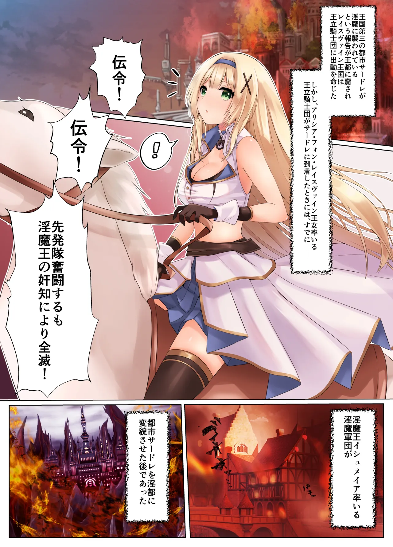 Preview page 2