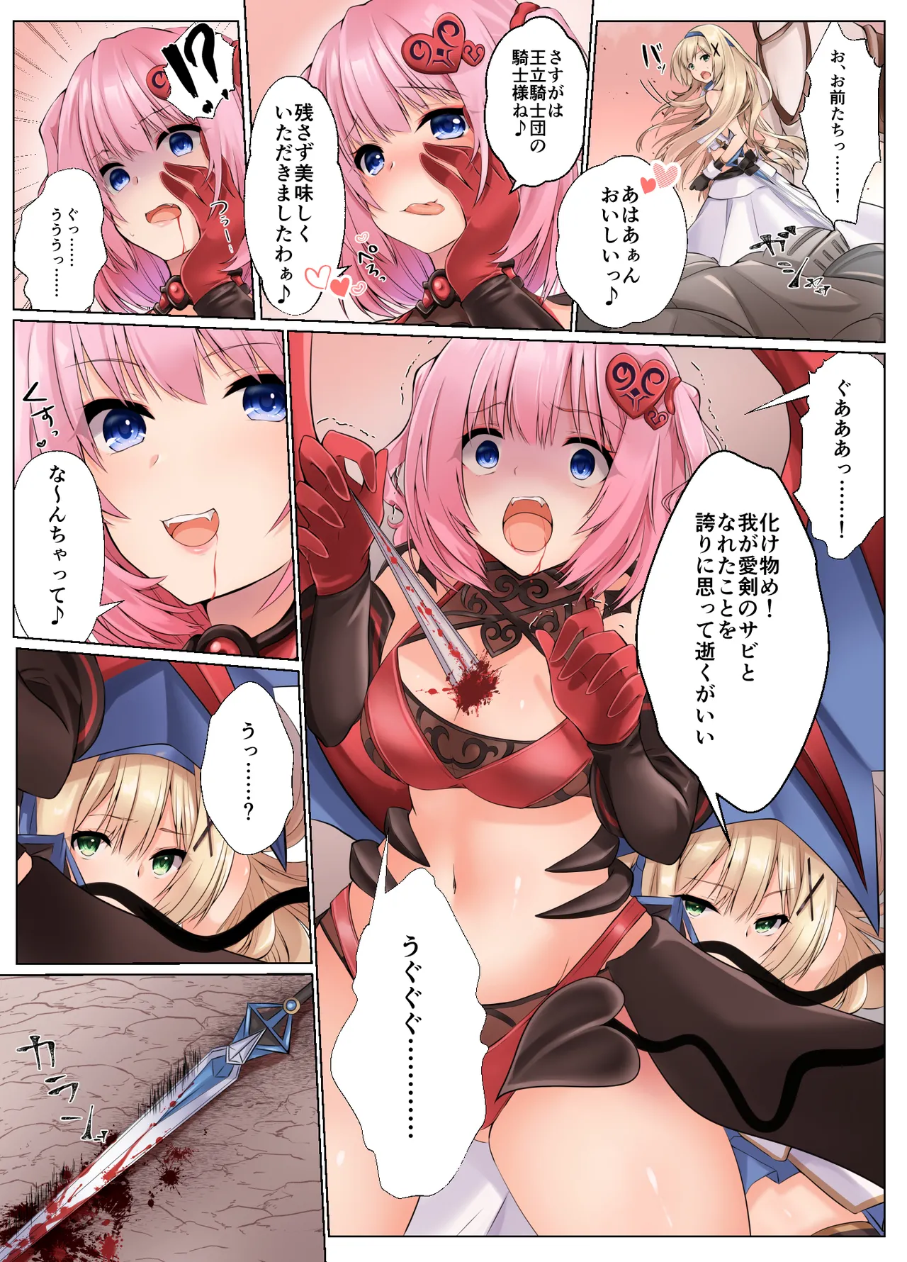 Preview page 5