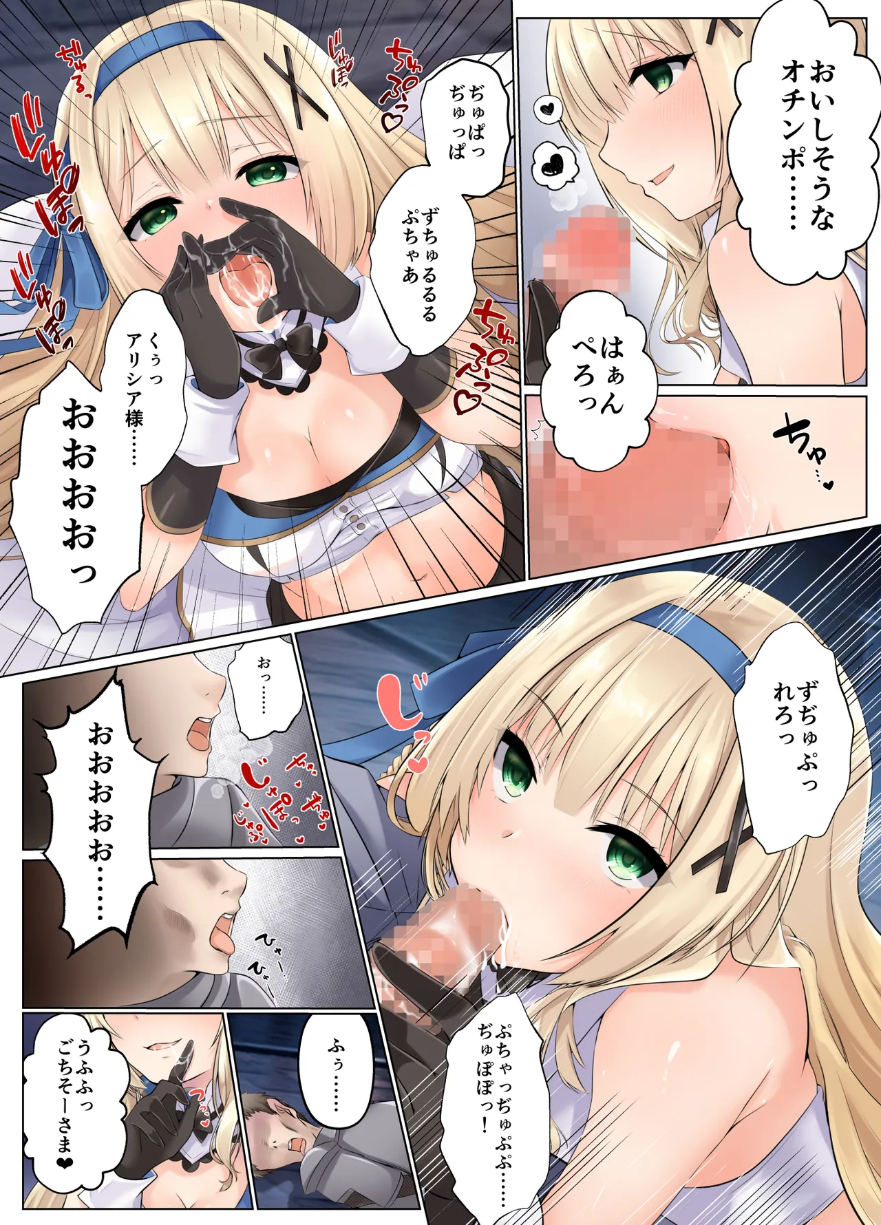 Preview page 8