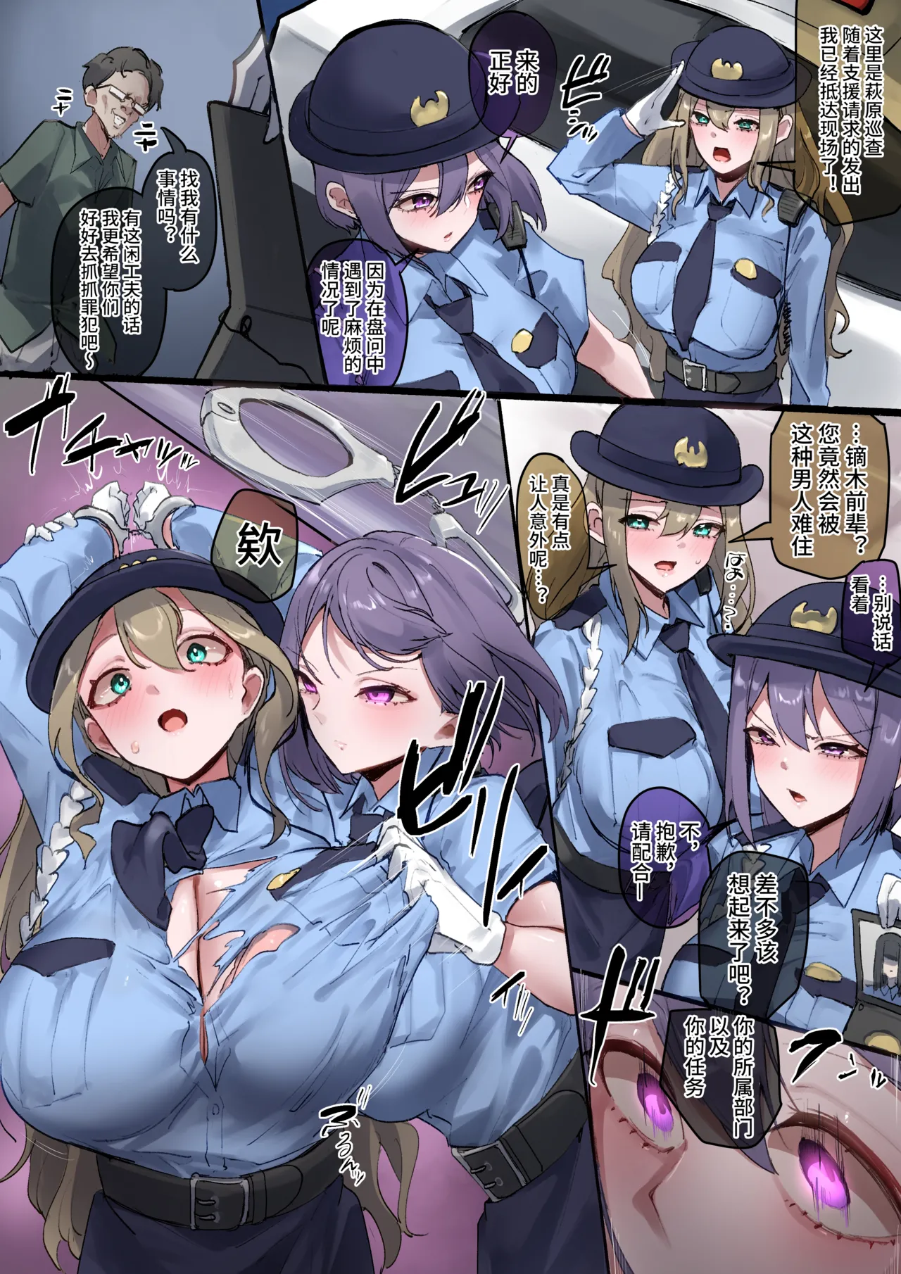 2025Fanbox合集 - Page 56