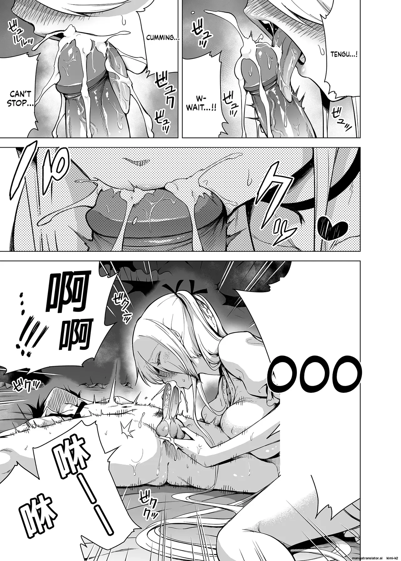 Hands-On Draining with Three Succubus Sisters - Page 36