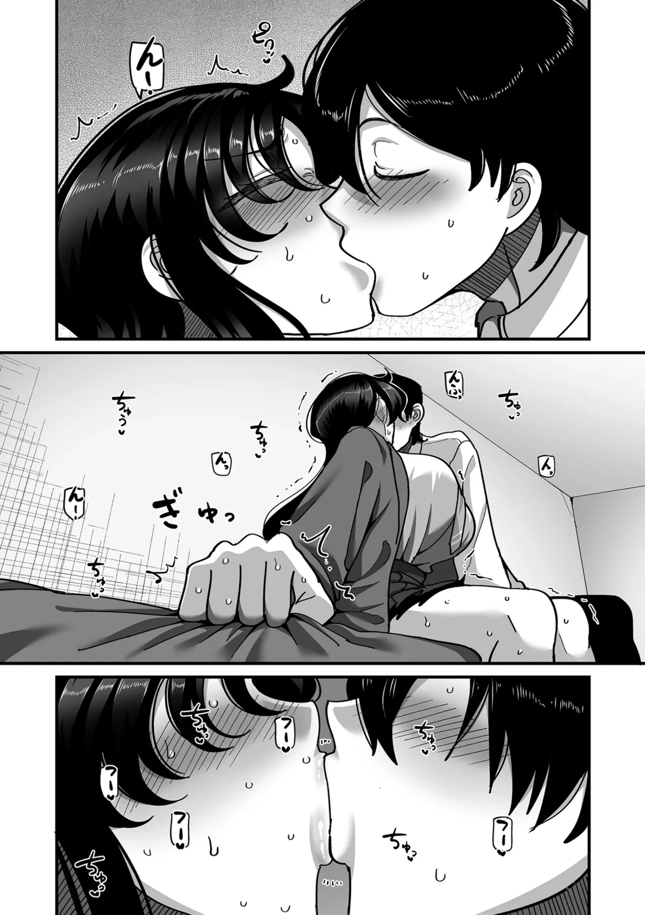 COMIC Kuriberon DUMA 2026-01 Vol.80 - Page 47