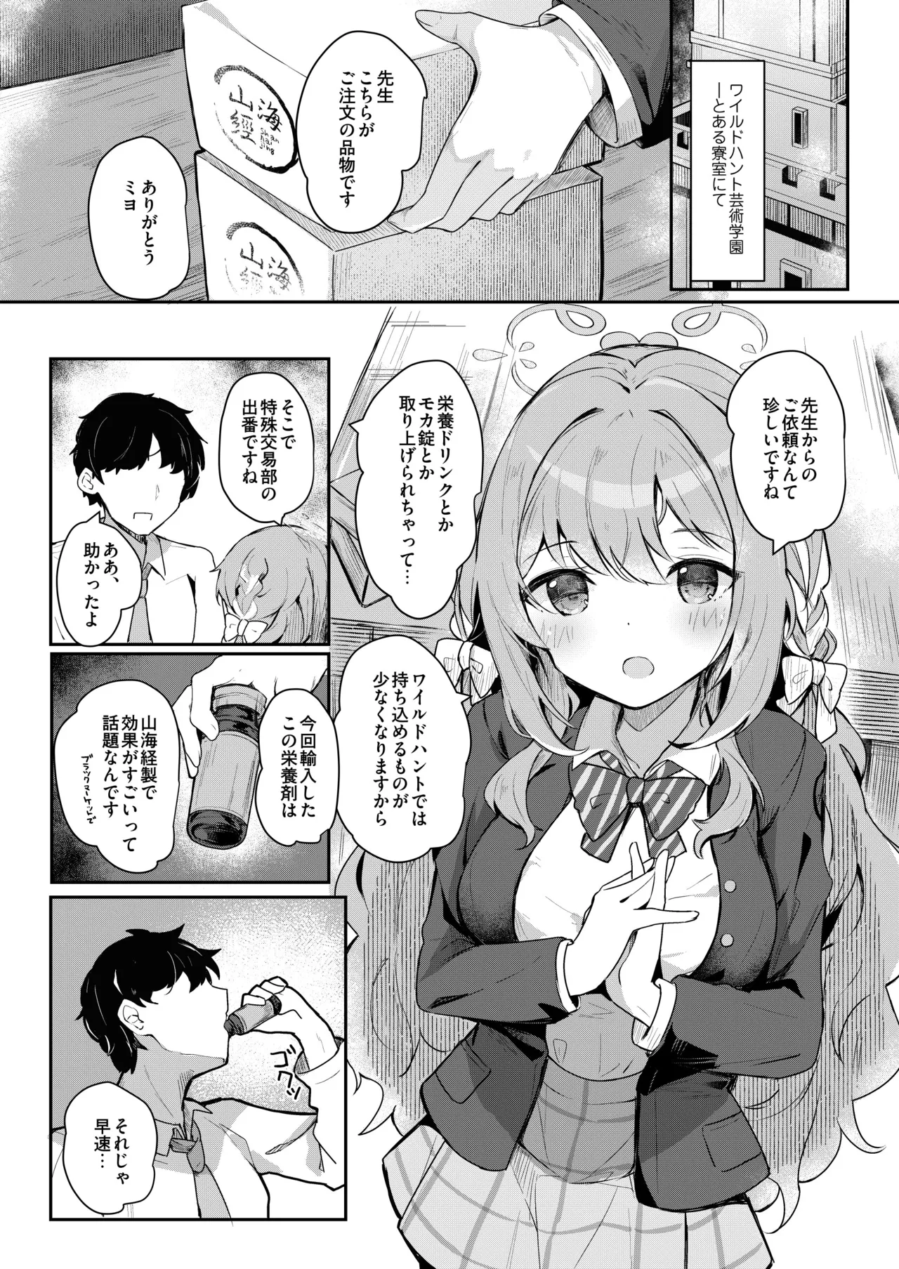 Preview page 2