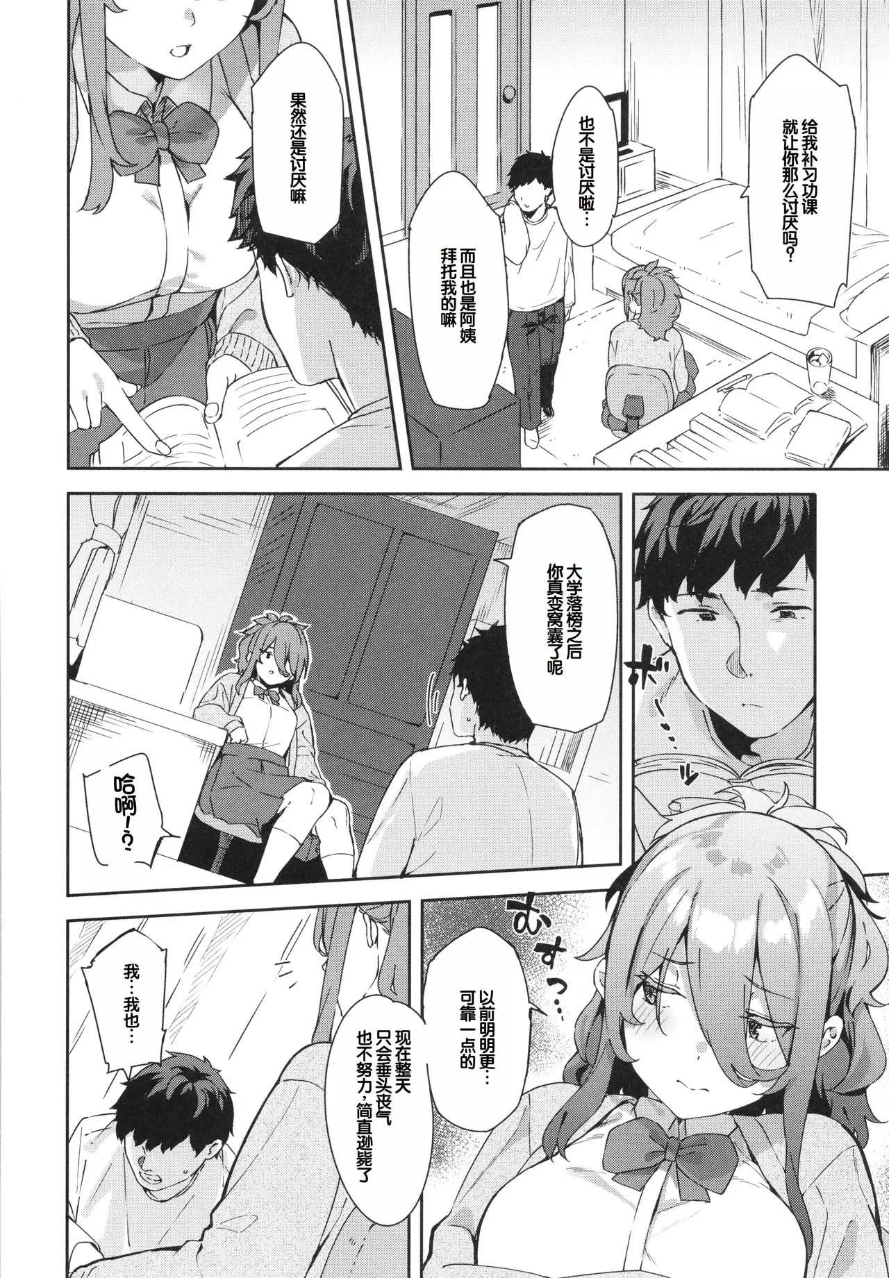 Preview page 4