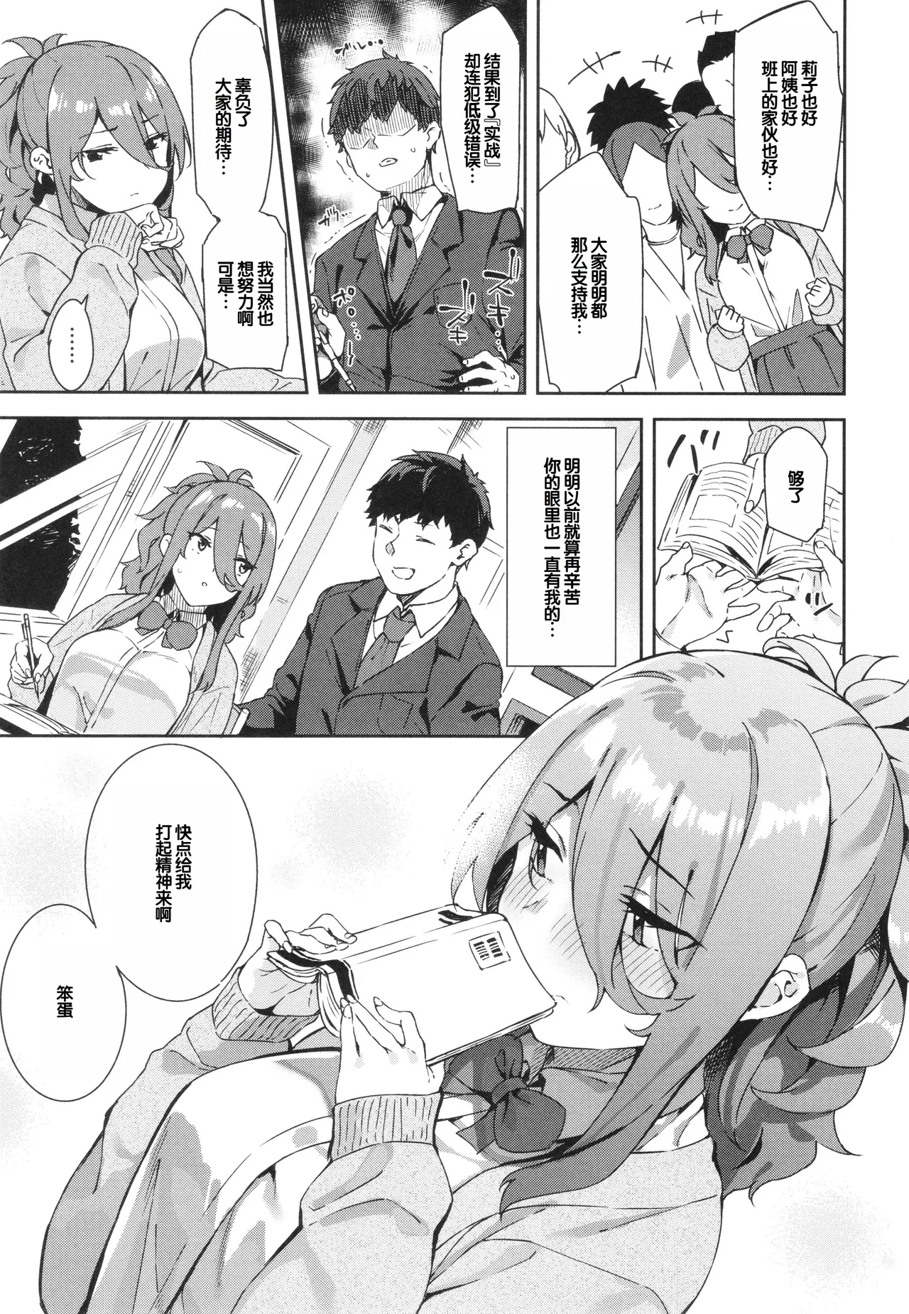 Preview page 5