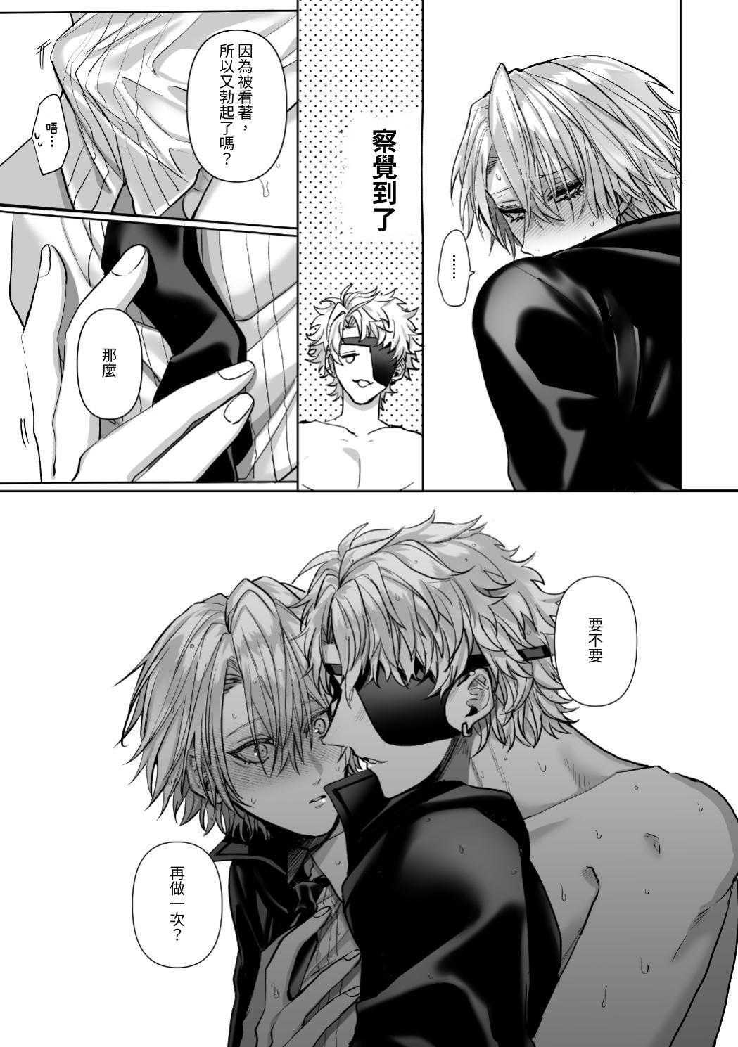 【生出しユッケ】 淫兽猎手 1 - Page 177