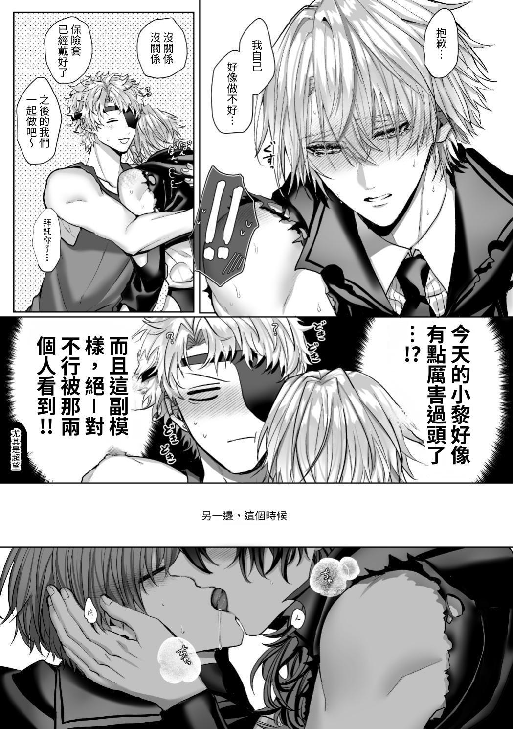 【生出しユッケ】 淫兽猎手 2 - Page 161