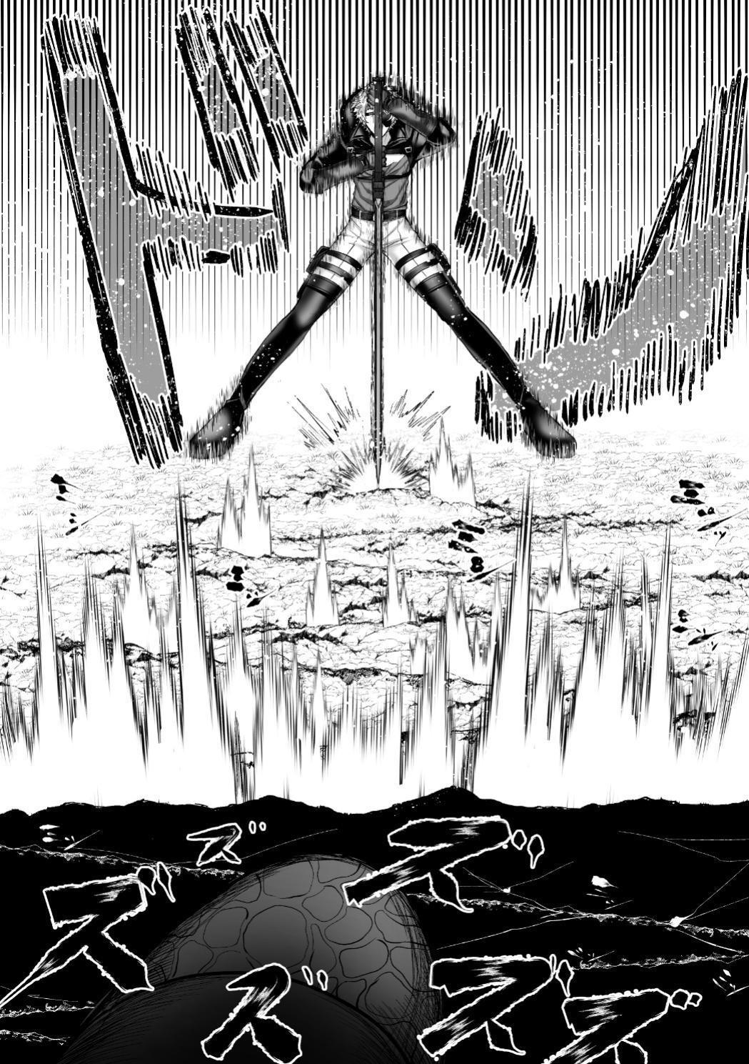 【生出しユッケ】 淫兽猎手 2 - Page 25