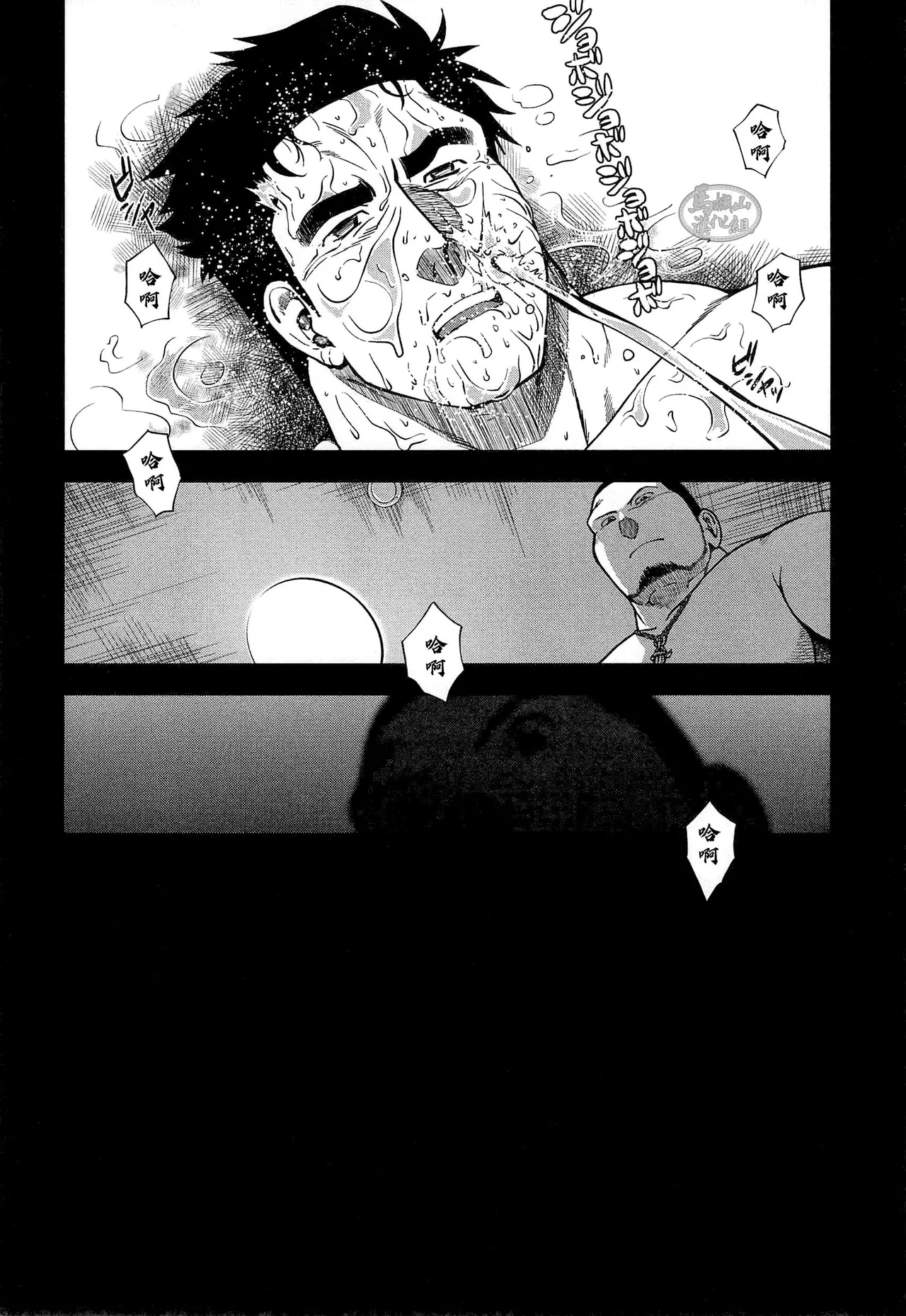 dorei inu Tetsuya | 奴隶犬 徹也 - Page 168