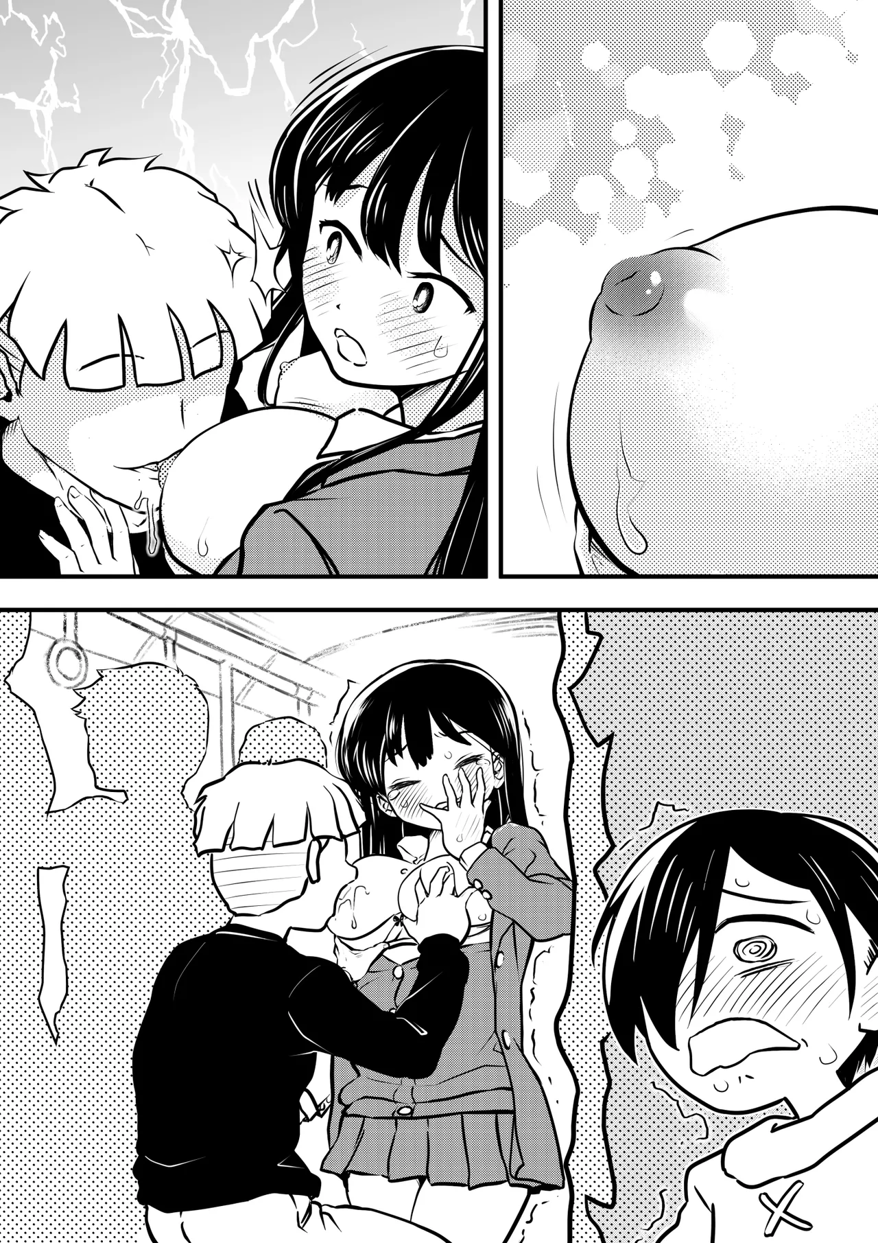 Boku no Kokoro no Yabai Appli - Page 41