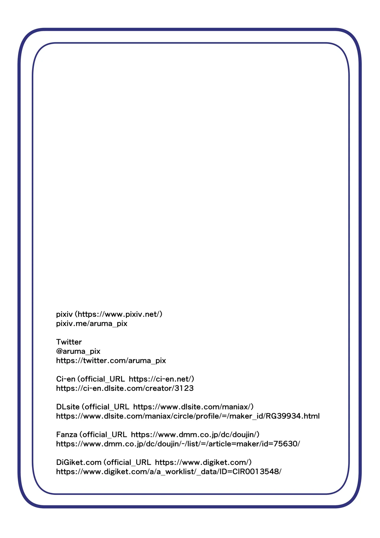 扶他化洗脑换妻淫趴小镇_第5集 - Page 24