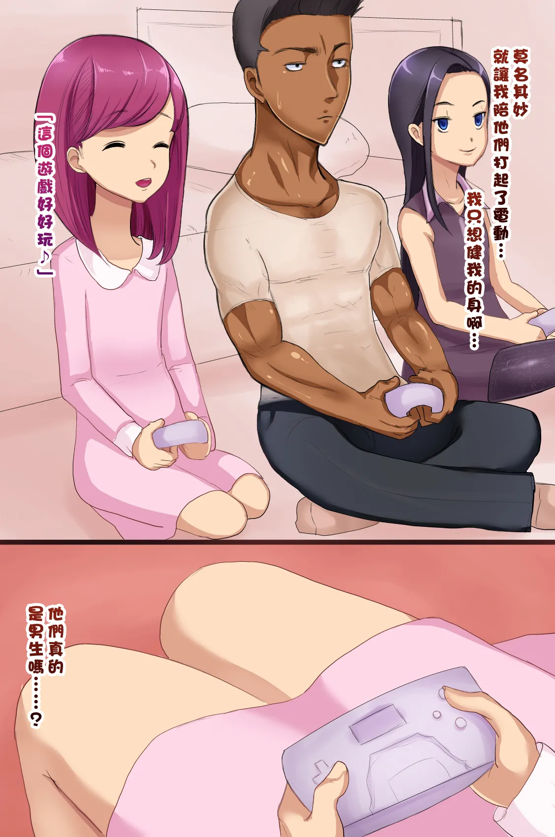 Preview page 3