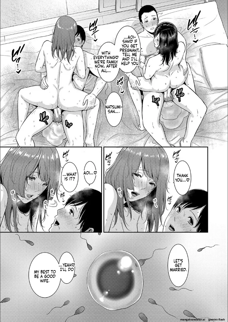 Zoku, Tomodachi no Hahaoya - Page 202