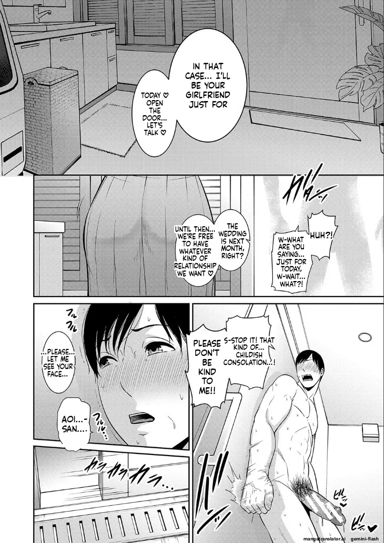 Zoku, Tomodachi no Hahaoya - Page 38