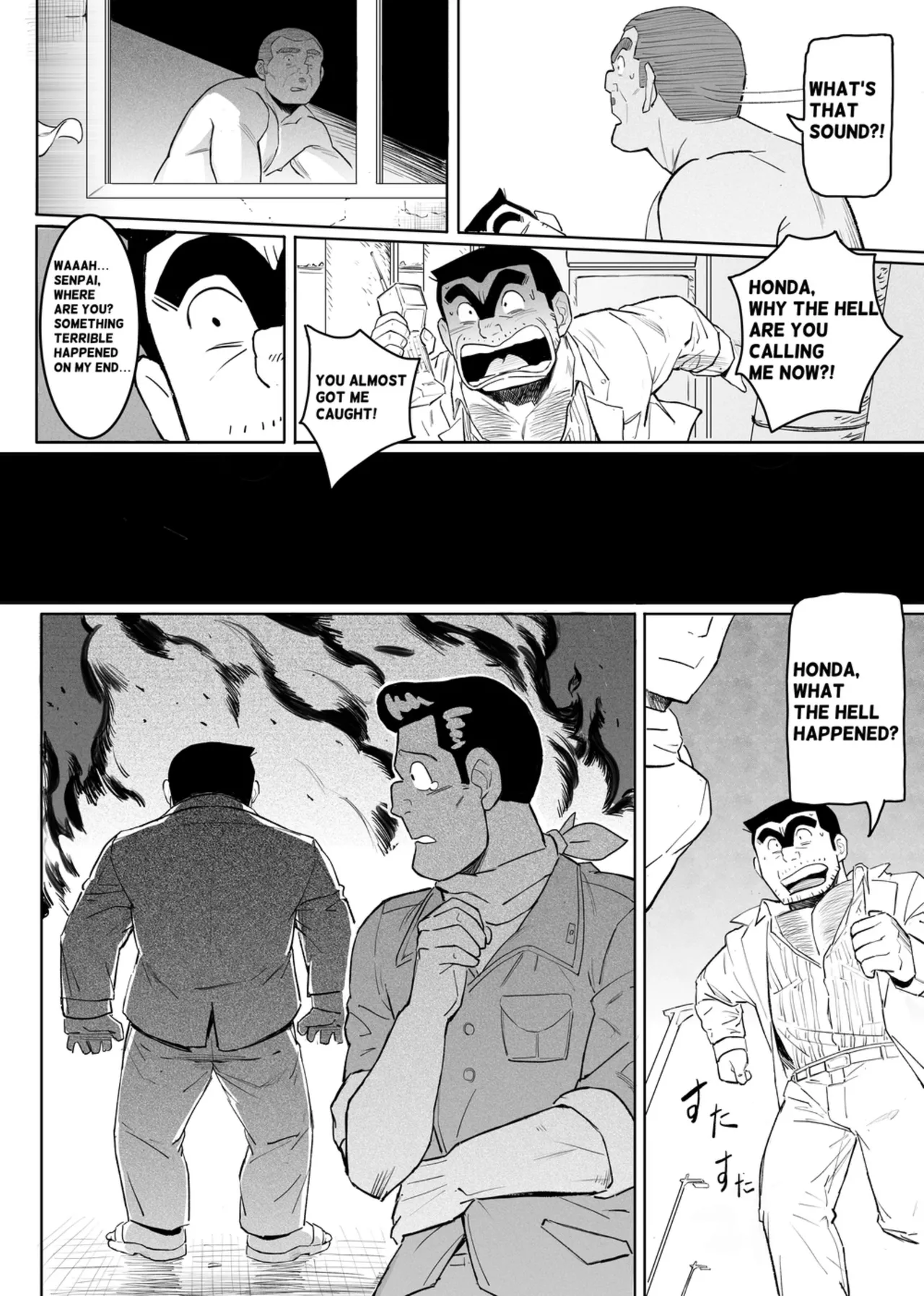 Ryotsu Robot - Page 23