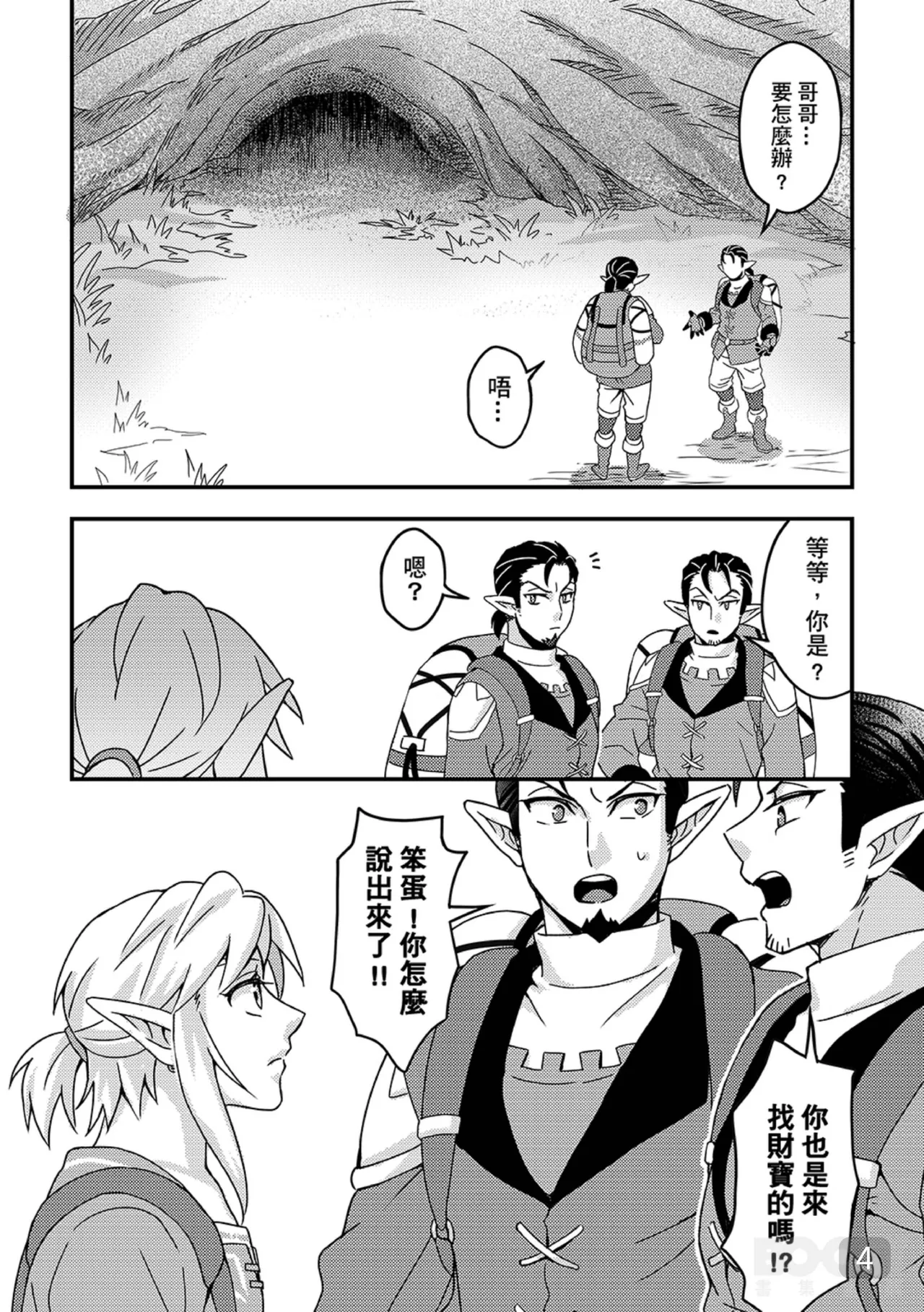 Preview page 4