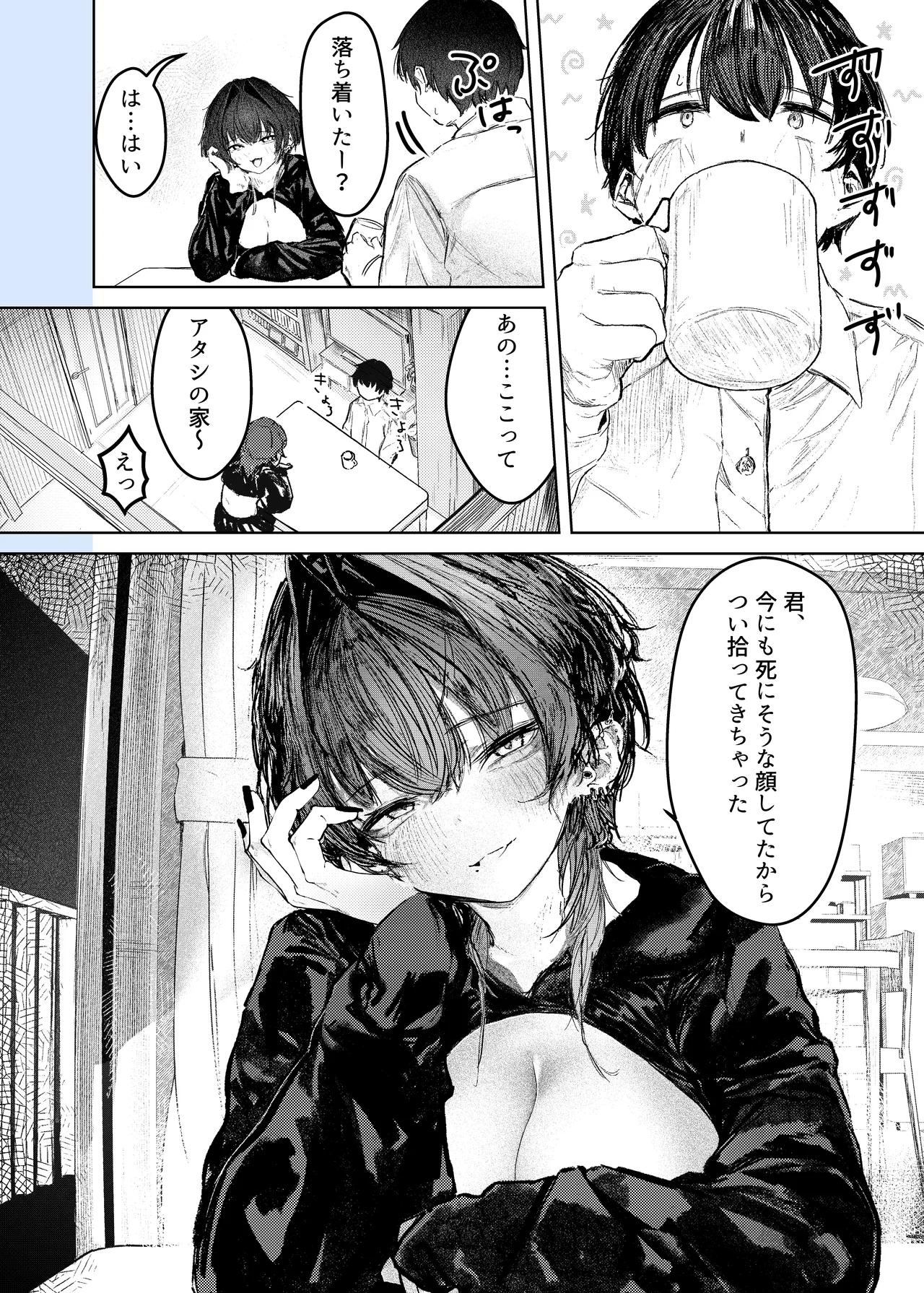 Preview page 6