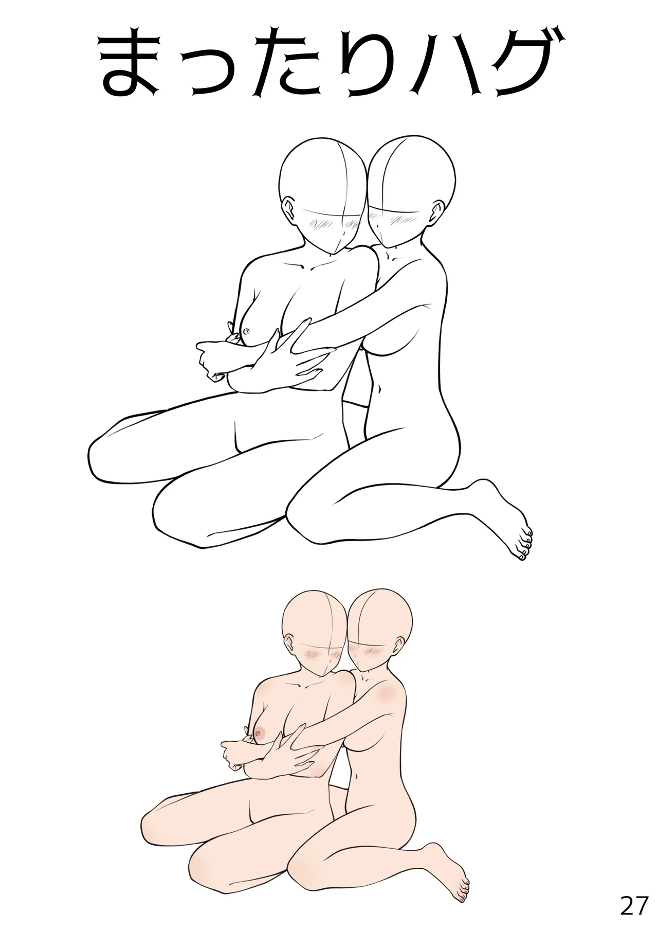 Yuri Ecchi Pose Sotai Shuu - Page 27