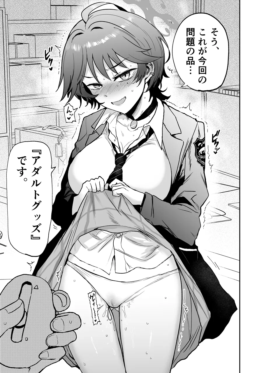 Preview page 2