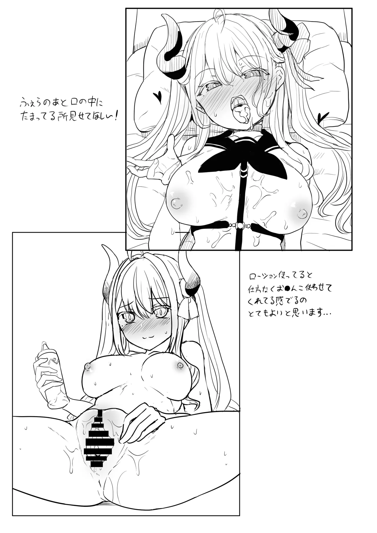 Kyou mo Ippai Ecchi Shiyou ne + Fuiri Ona - Page 33
