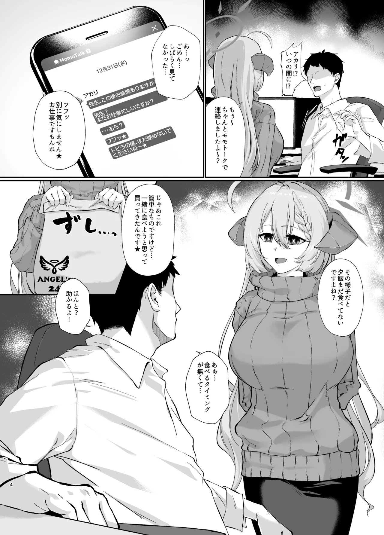 Preview page 3