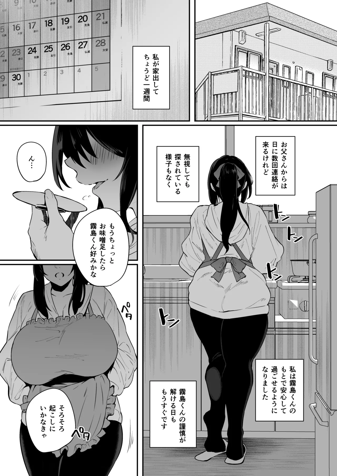 Preview page 2