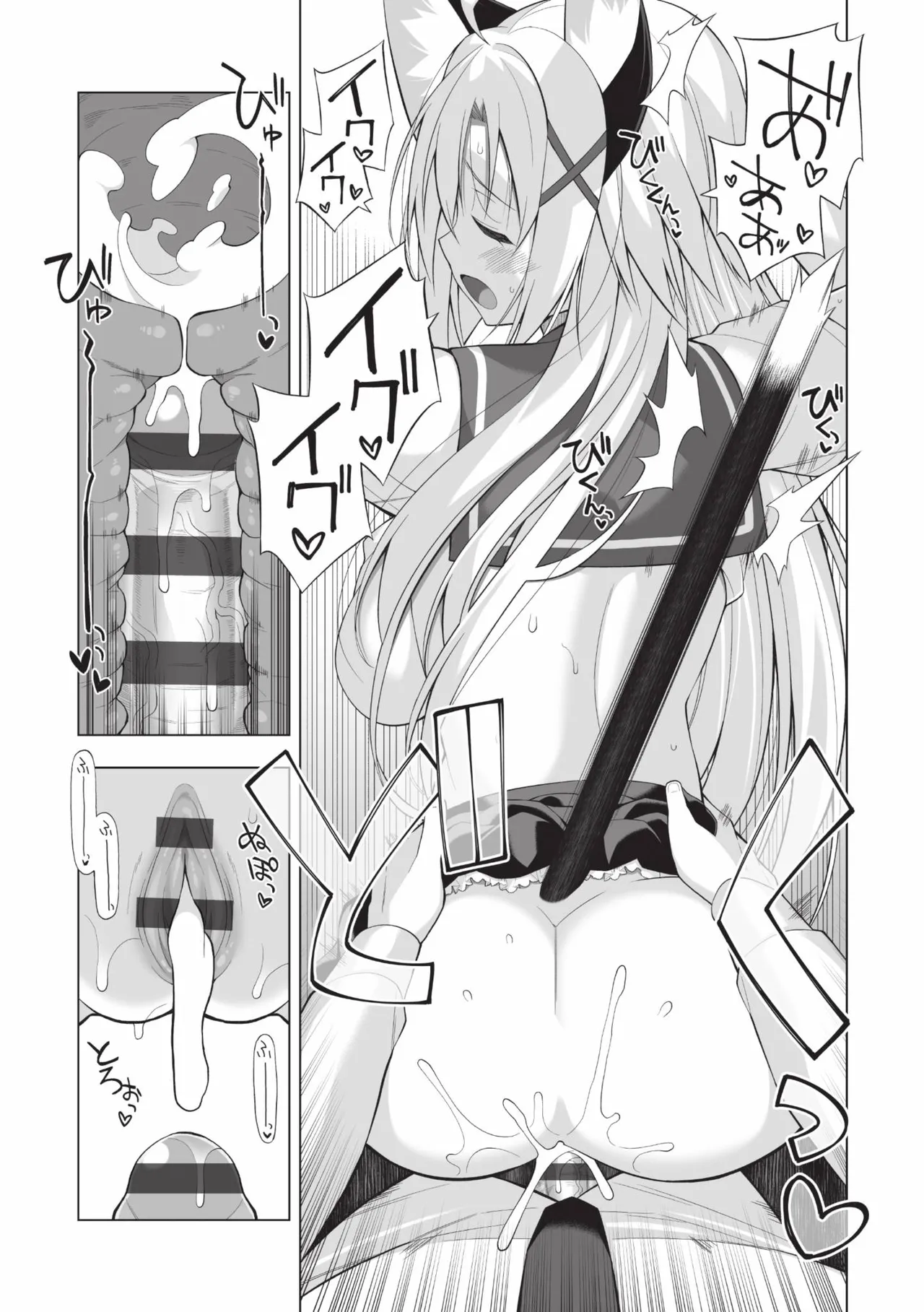 Neko to Geboku | 貓與下僕 - Page 172