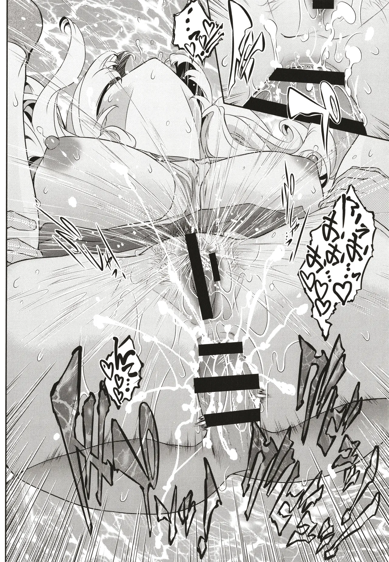 ＃Fruits Basket - Page 186