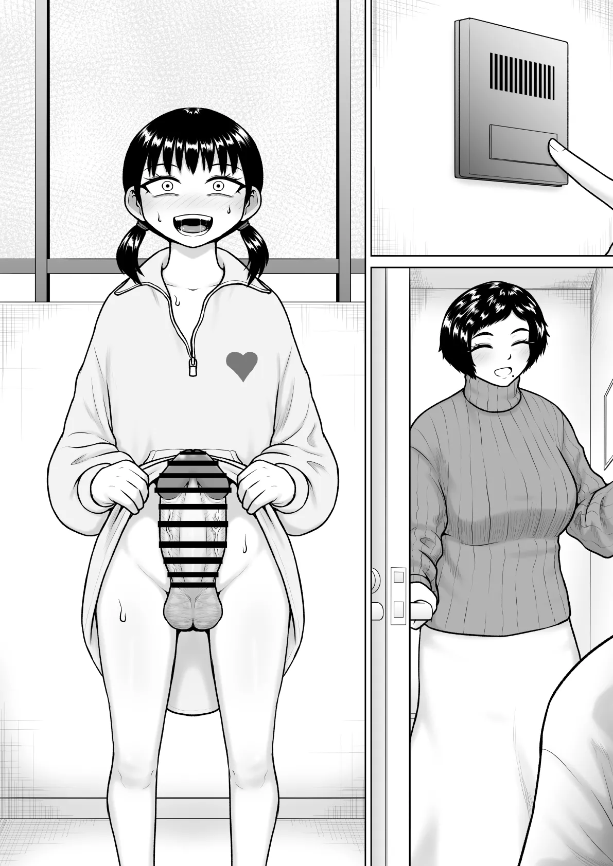 チンポが生えて幸福に沈むまで - Page 58