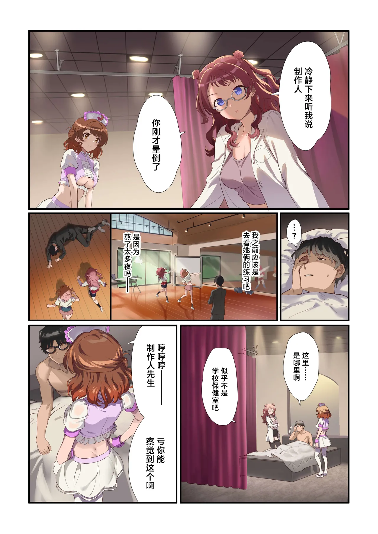 Preview page 3