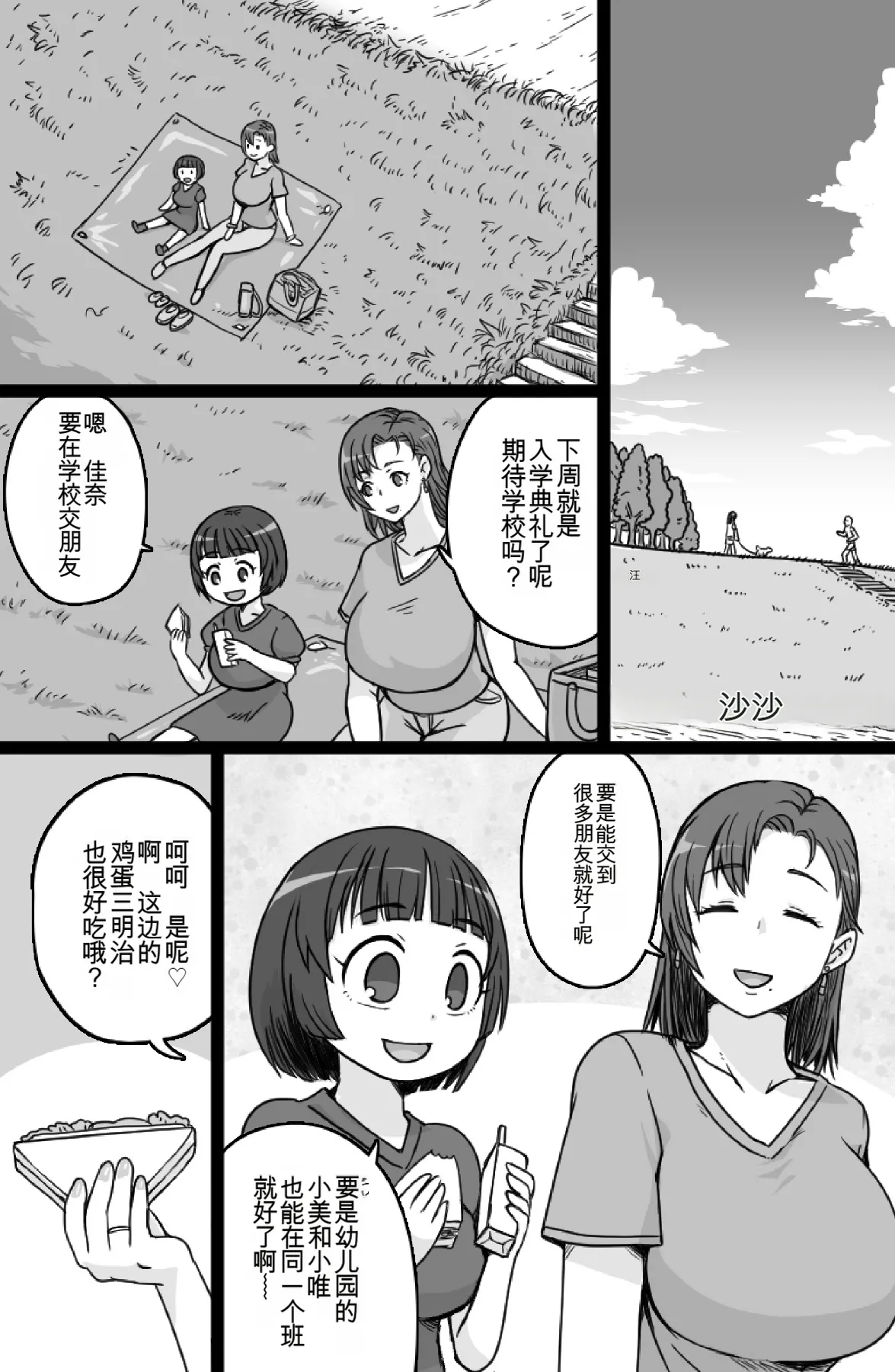 Preview page 2