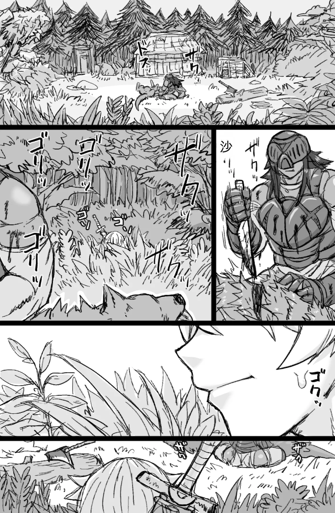 Mesu Orc no Fudeoroshi-ex | 女半兽人的破处性爱 - Page 2