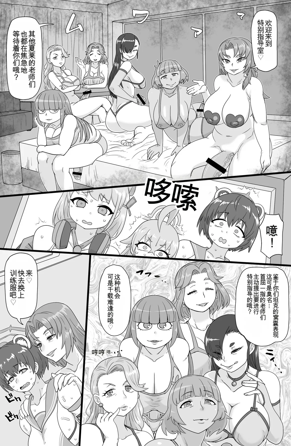 Preview page 3