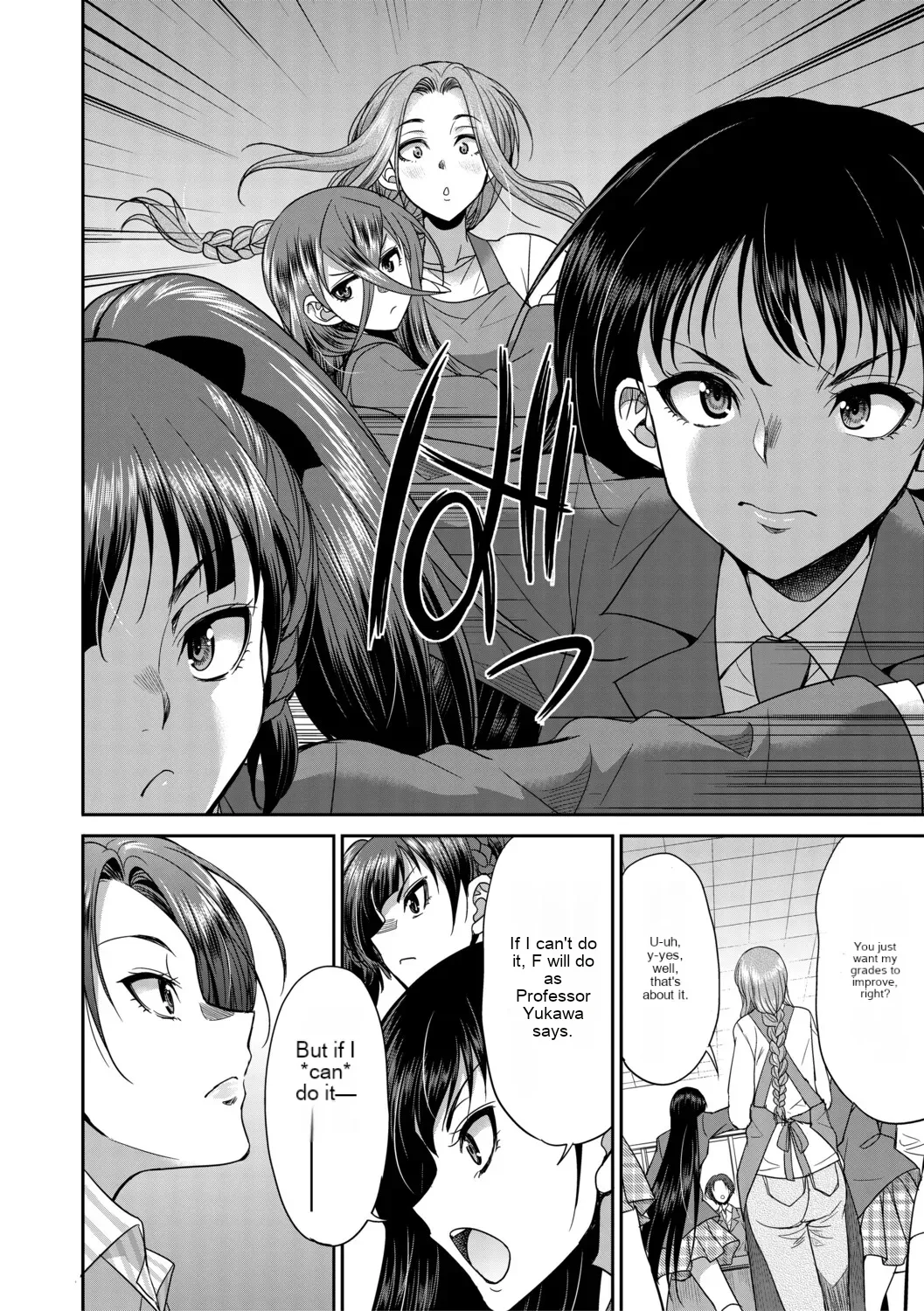 Futanari schoolgirl and her dorm mother...♡ Ch2 - Page 12