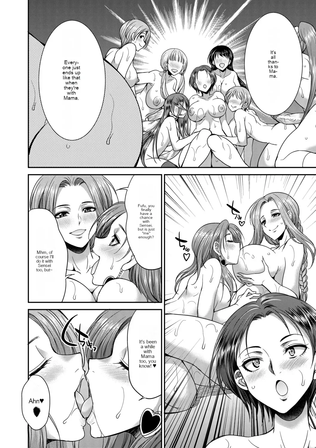 Futanari schoolgirl and her dorm mother...♡ Ch2 - Page 37