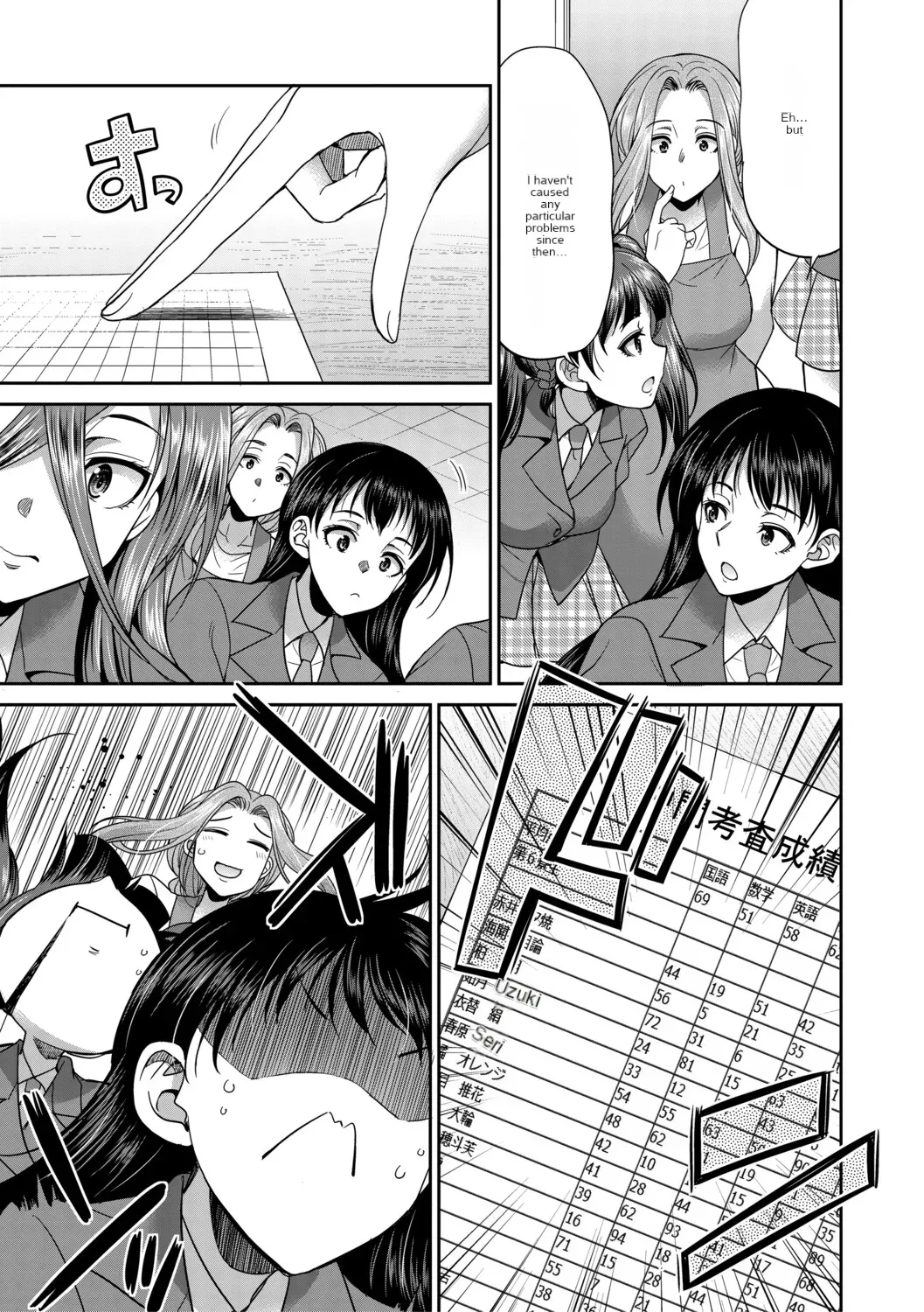 Futanari schoolgirl and her dorm mother...♡ Ch2 - Page 9