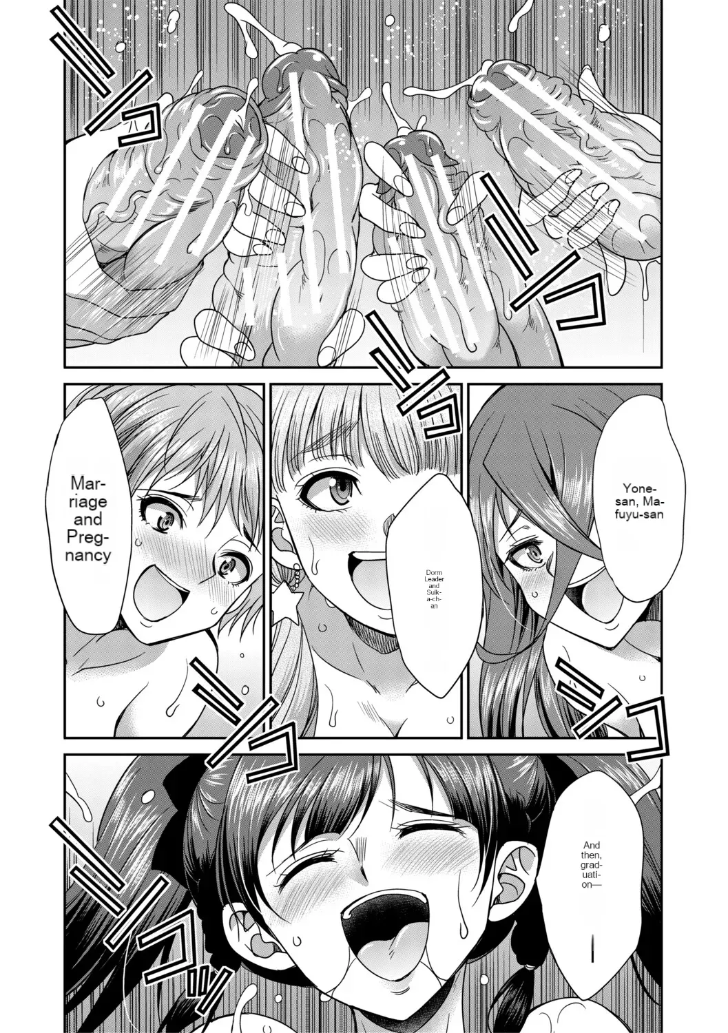 Futanari schoolgirl and her dorm mother...♡ Ch3 - Page 49
